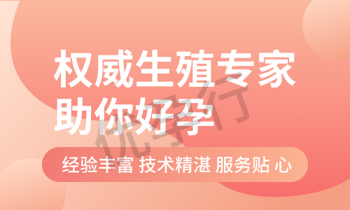 2025年泰国做试管婴儿治疗各种方案整体费用对比! 2025年泰国做试管婴儿治疗各种方案整体费用对比!