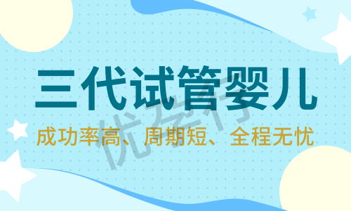 泰国2025年试管婴儿各个阶段费用明细清单价目表? 泰国2025年试管婴儿各个阶段费用明细清单价目表?