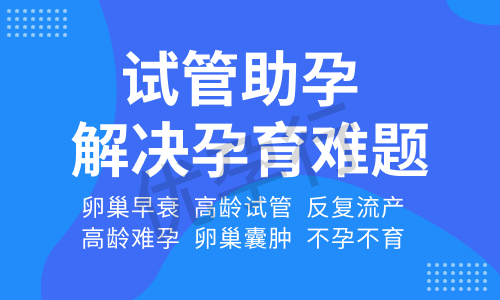 泰国试管婴儿医院收费价目表概览,哪个医院的试管成功率最高? 泰国试管婴儿医院收费价目表概览,哪个医院的试管成功率最高?