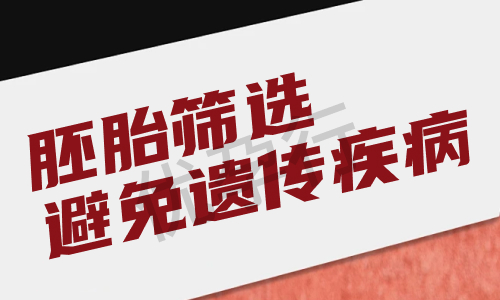 吉尔吉斯斯坦医院做试管婴儿费用大概是多少呢?这几家家医院在哪呢?