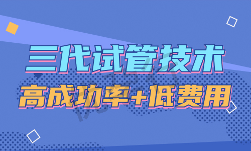 吉尔吉斯斯坦知名试管婴儿医院排名,全国其他医院呢排名怎么样?