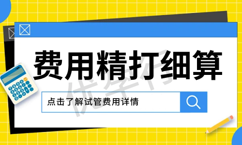 马来西亚试管婴儿这些机构中选择,哪个机构做试管婴儿比较好? 马来西亚试管婴儿这些机构中选择,哪个机构做试管婴儿比较好?