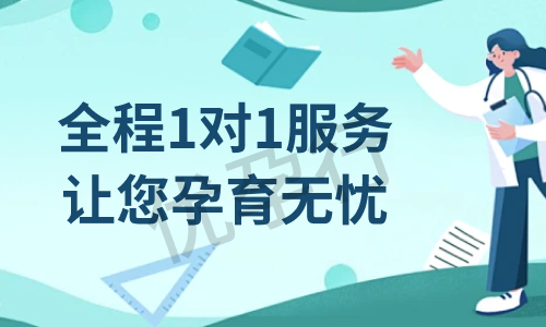 泰国一般做试管婴儿费用要多少?医院具体花费与成功率大公开!