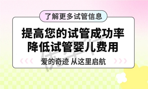 美国做试管总共到底要花多少钱?2025年详细医院费用已附上! 美国做试管总共到底要花多少钱?2025年详细医院费用已附上!