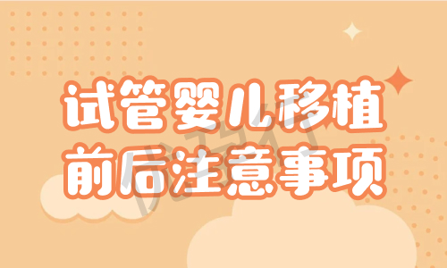 前往泰国曼谷做试管婴儿要花多少钱?费用收费情况一览! 前往泰国曼谷做试管婴儿要花多少钱?费用收费情况一览!
