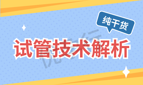 马来西亚试管婴儿医院排名及价格介绍,哪些医院在马来西亚最有效率! 马来西亚试管婴儿医院排名及价格介绍,哪些医院在马来西亚最有效率!