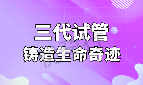 美国医院做试管婴儿手术费用及全套详细费用明细一览! 美国医院做试管婴儿手术费用及全套详细费用明细一览!