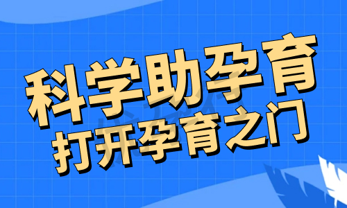 [2025最新]美国十大试管婴儿医院排名|高成功率医院推荐
