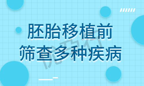 美国做试管婴儿成功案例|2025年华人选择最多的3家医院实录 美国做试管婴儿成功案例|2025年华人选择最多的3家医院实录