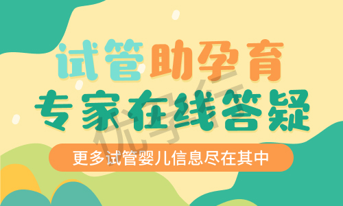 泰国三代试管婴儿费用明细来了,各地泰国三代试管费用明细参考解读! 泰国三代试管婴儿费用明细来了,各地泰国三代试管费用明细参考解读!