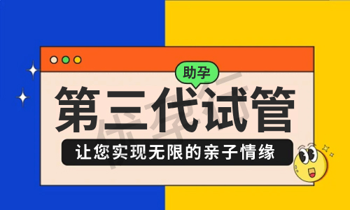 吉尔吉斯斯坦三代试管婴儿费用整理,最详细流程花销明细看这里! 吉尔吉斯斯坦三代试管婴儿费用整理,最详细流程花销明细看这里!