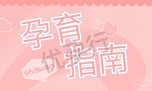 哈萨克斯坦第三代试管婴儿费用详细解析及医院预算指南 哈萨克斯坦第三代试管婴儿费用详细解析及医院预算指南