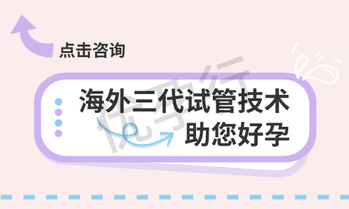 在日本实施试管婴儿的费用多少,医院花费医疗保险能覆盖多少? 在日本实施试管婴儿的费用多少,医院花费医疗保险能覆盖多少?