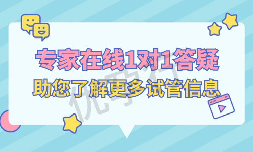 上海哪家医院试管婴儿技术成功率高?2025年出名的医院推荐! 上海哪家医院试管婴儿技术成功率高?2025年出名的医院推荐!