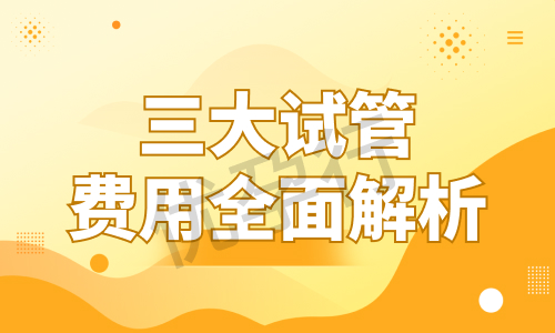 2025深圳TOP5三代试管婴儿机构公布,这几家机构入选排名! 2025深圳TOP5三代试管婴儿机构公布,这几家机构入选排名!