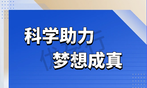 上海试管婴儿技术私人医院详细一览,内附医院详细介绍!