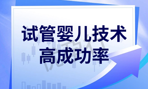 2025泰国三代试管婴儿医院排名榜前十名!口碑排名榜曝光! 2025泰国三代试管婴儿医院排名榜前十名!口碑排名榜曝光!