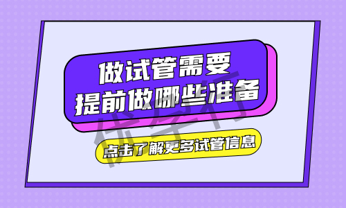 广州试管婴儿做一次成功完整疗程大致费用是多少? 广州试管婴儿做一次成功完整疗程大致费用是多少?