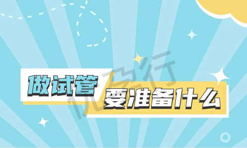 哈萨克斯坦试管婴儿医院多代套餐费用详细对比解析! 哈萨克斯坦试管婴儿医院多代套餐费用详细对比解析!