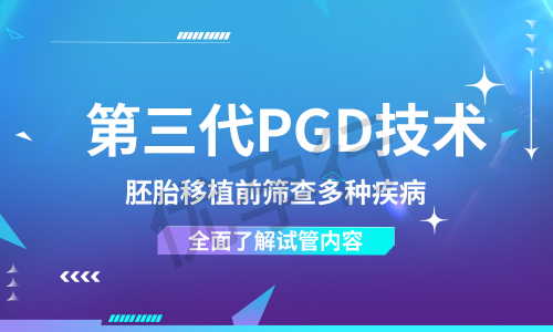 西安正规三代试管婴儿医院推荐全数解析!5家详细介绍! 西安正规三代试管婴儿医院推荐全数解析!5家详细介绍!