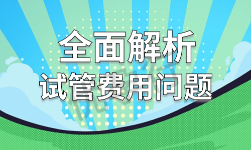 北京三代试管婴儿医院排行榜大揭秘哪家医院更胜一筹? 北京三代试管婴儿医院排行榜大揭秘哪家医院更胜一筹?