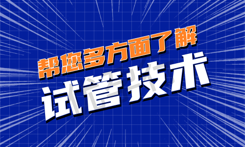 在北京三代试管婴儿好成功率和口碑好的医院排行榜! 在北京三代试管婴儿好成功率和口碑好的医院排行榜!