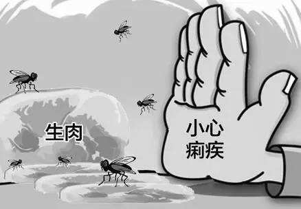 痢疾