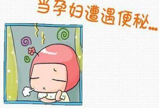 妊娠便秘
