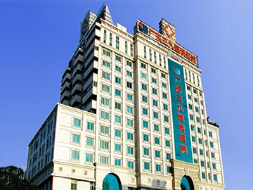 广东三九脑科医院 广东三九脑科医院