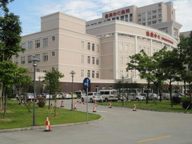 广州市番禺中心医院
