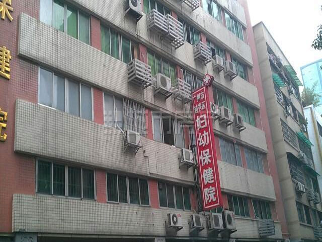 广州市越秀区妇幼保健院 广州市越秀区妇幼保健院