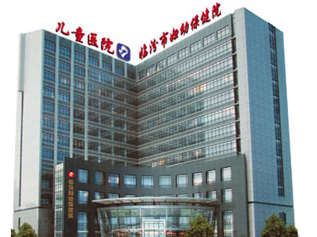 临汾市妇幼保健院儿童医院 临汾市妇幼保健院儿童医院