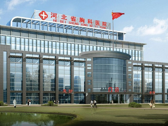 河北省胸科医院 河北省胸科医院
