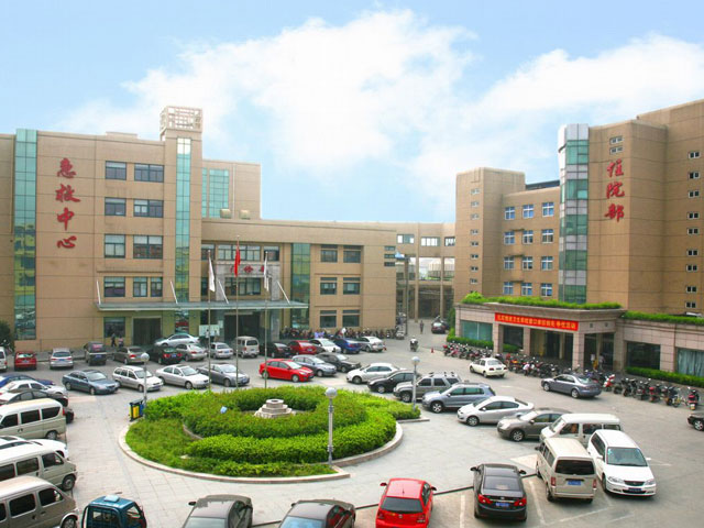 杭州市萧山区第二人民医院