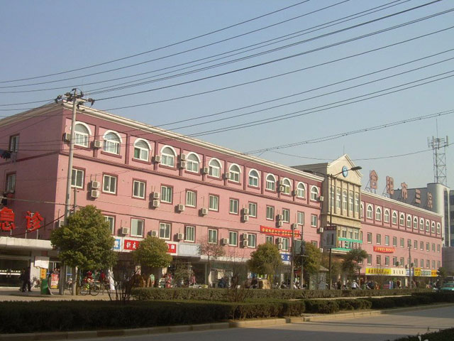合肥市第三人民医院 合肥市第三人民医院