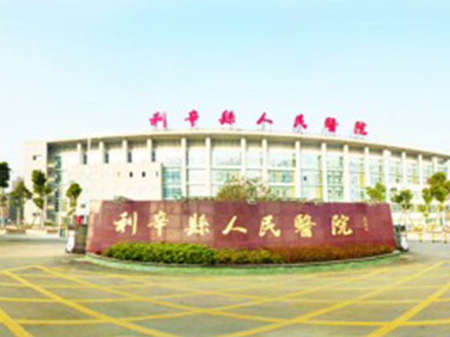 利辛县人民医院