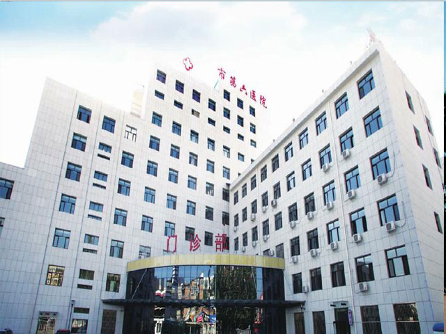 张家口市第六医院 张家口市第六医院