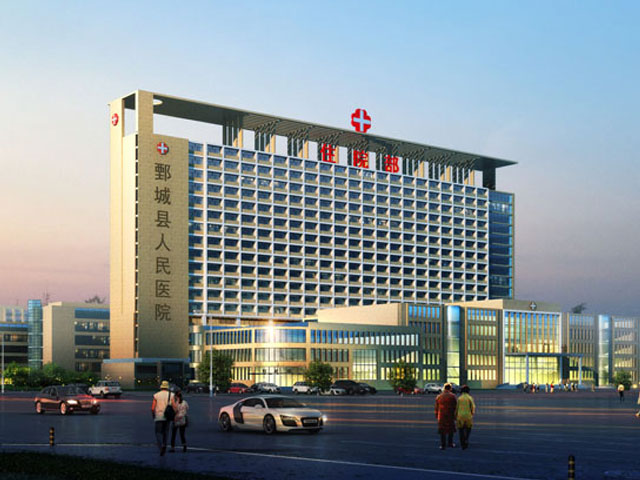 山东省鄄城县人民医院 山东省鄄城县人民医院