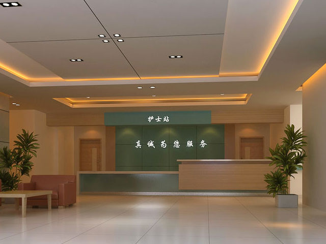 介休市人民医院