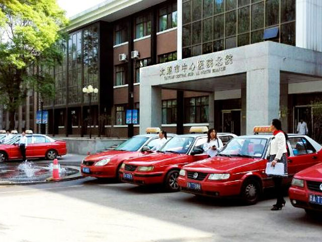 太原市第九人民医院 太原市第九人民医院