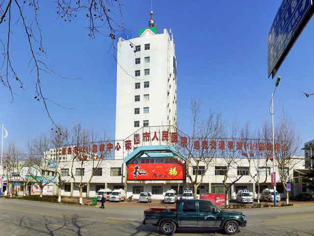 莱西市人民医院 莱西市人民医院