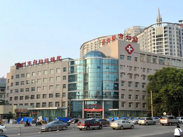 郑州市妇幼保健院 郑州市妇幼保健院