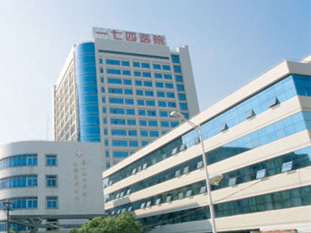 厦门大学附属成功医院 厦门大学附属成功医院