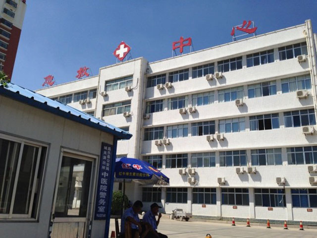 昌乐县中医院