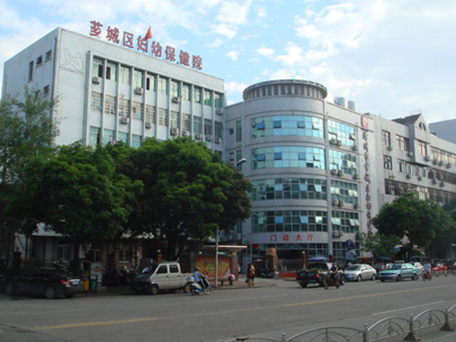 漳州市芗城区妇幼保健院