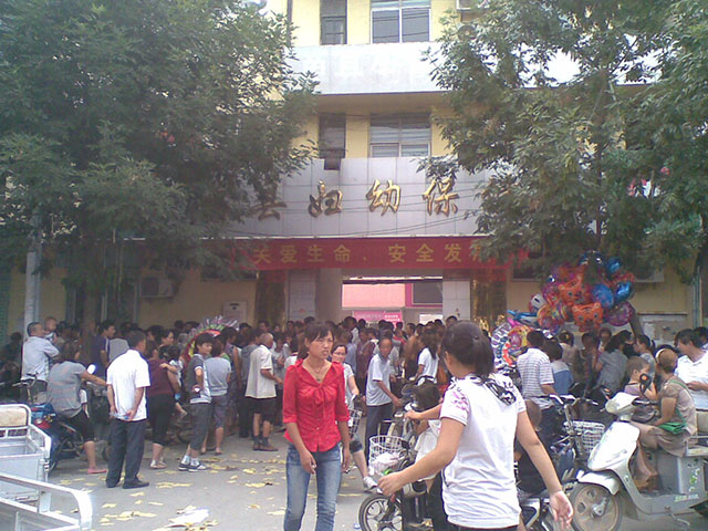 山东省单县妇幼保健院 山东省单县妇幼保健院