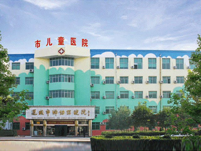运城市妇幼保健院 运城市妇幼保健院