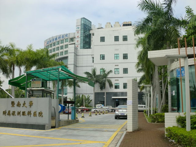 深圳眼科医院 深圳眼科医院