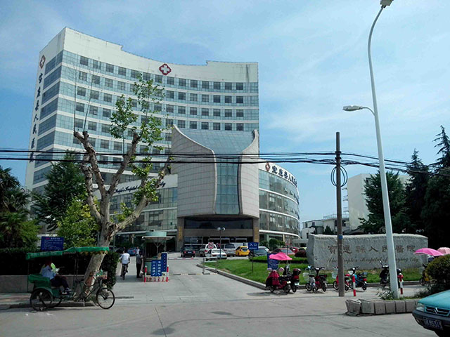 宝应县人民医院 宝应县人民医院