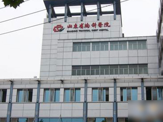 山东省胸科医院 山东省胸科医院